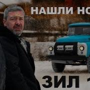 Бензовоз