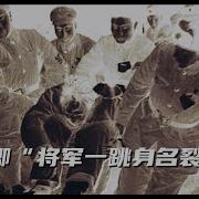 盐碱地反贼 文革 13