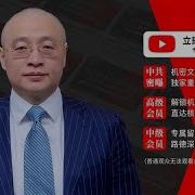 路德时评以色列