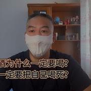 饮酒致死