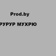 Песня С Сериала Геймеры 8 Серия