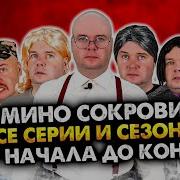 Мамачка Сонейка