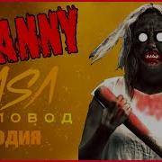 Бабка Гренни Пчеловод