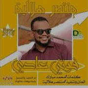 بس للاسف بعد العملتو ما تجيني و