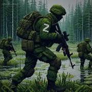 Да Я Русский X Like A Speed Up