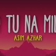 Kyu Deya Dard Humr Orginal Song