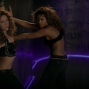 Beautiful Liar Remix