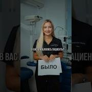 Было Или Небыло