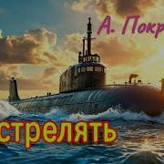 Покровский Александр Аудиокниги