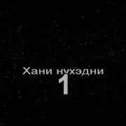 Яаралтай Харгы Минус