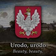 Ягоди Червоні