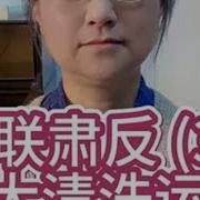 斯大林肃反大清洗3