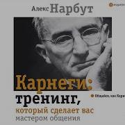 150 Упражнений Которые Сделают Вас Мастером Общения