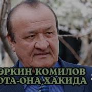 Эркин Комилов Ота Она Хакида