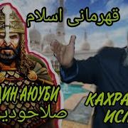 Жоски Амри Маруф Ибни Сади
