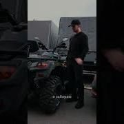 Формула Трейд Ин