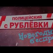 Сергей Бурунов Музыка Нас Связала