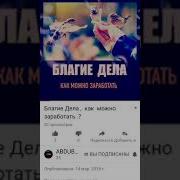 Брат И Сестра Вместе Мы Сила