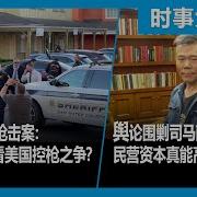 2025年5月19 网络言论选和要闻热点