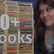 Лучшие Книги Из Эксклюзивной Классики