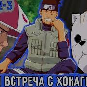 Вжиться И Выжить 2