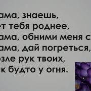 Только Просыпаюсь Улыбаюсь Я Минус