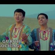 Surxon Guruhi Qaro Soching