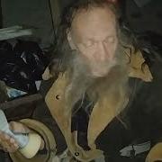 Ой Не Дают Сгущенку