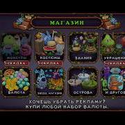 Эпик Барабамень На Острове Земли
