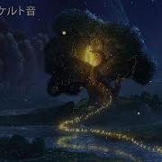 幻想的 静かな森の ケルト音楽集 Celtic Fantasy Music 作業用Bgm 2