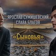 Ко Дню Матери Песня