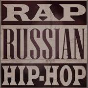Русский Рэп Сборник Vol 04