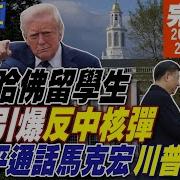 徽湖说房 白宫宣布