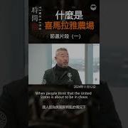 喜马拉雅农场