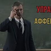 Истинная Сила Кроется В Спокойствии