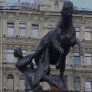 Прогулка По Невскому Проспекту