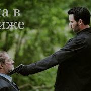 Весна В Париже