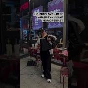 Баян Современные Песни