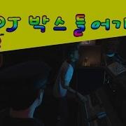 Gta5 스트립 클럽