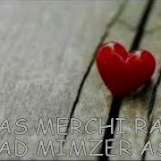 რა გინდა ბიჭო რას მერჩი