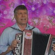 У Сердца Моря Анацкий