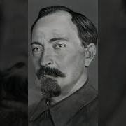 Дзержинская Сознание