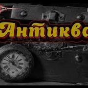 Приключения Аввакума Захова