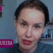 Фарида Курбангалеева И Грянул Грэм