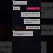 Ночь Кровавой Луны Взахлеб