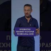 Гипноз От Облысения