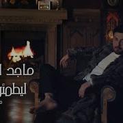 Majid Mohandis
