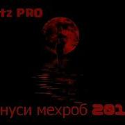 Мехроб Нав