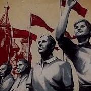 Ссср Фонг Гимн