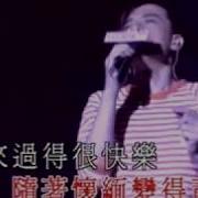 黄耀明再见二丁目